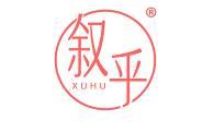 叙乎 