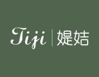 媞姞 