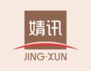 婧讯 