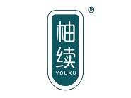 柚续 