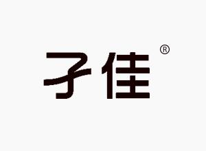 孑佳 