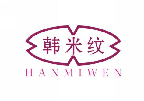 韩米纹 