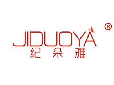 纪朵雅 