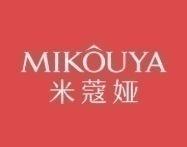 米蔻娅 
