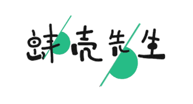 蚌壳先生 