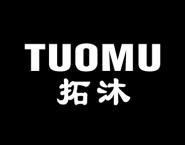 拓沐 