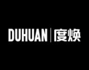 度焕 