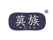 莫族 