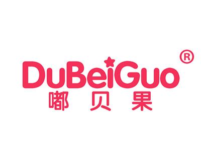 嘟贝果 
