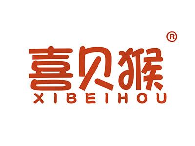 喜贝猴 