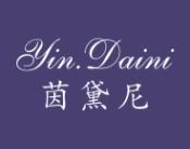 茵黛尼 