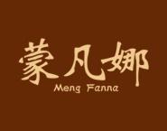 蒙凡娜 