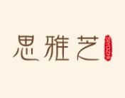 思雅芝 