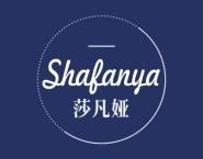 莎凡娅 