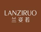 兰姿若 