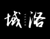 域洛 