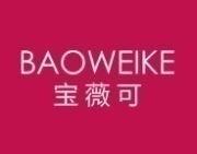 宝薇可 
