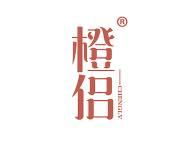 橙侣 