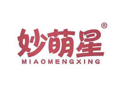 妙萌星 