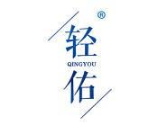 轻佑 