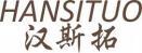 汉斯拓+拼音 