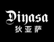 狄亚萨 