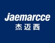 杰迈西 