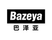 巴泽亚 