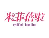 米菲蓓啦 