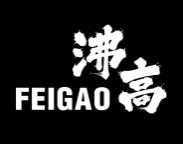 沸高 