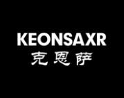 克恩萨
KEONSAXR 