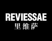 里维萨
REVIESSAE 