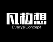 凡构想 