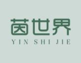茵世界 