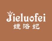 婕洛妃 