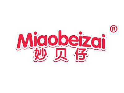 妙贝仔 