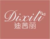 迪茜丽 