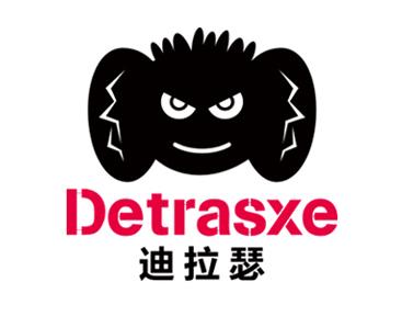 迪拉瑟DETRASXE