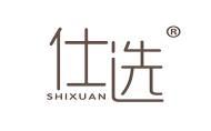 仕选 
