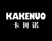卡珂诺 