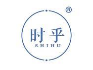 时乎 