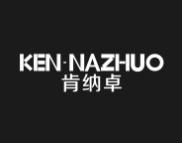 肯纳卓 