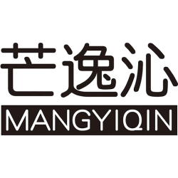 芒逸沁 