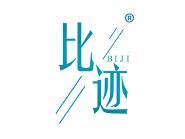 比迹 