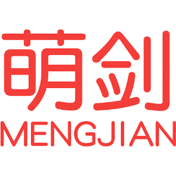 萌剑 