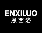 恩西洛 