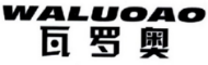 WALUOAO
瓦罗奥 