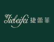 捷蕾菲 