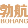 勃航 