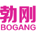勃刚 